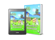 Happenings At Hookwood cover