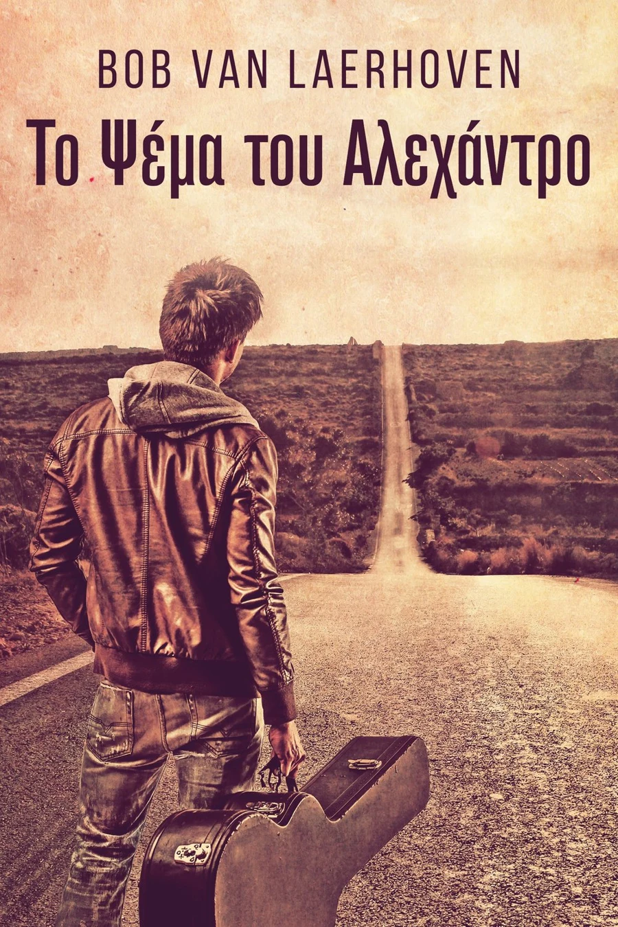 Το Ψέμα του Αλεχάντρο cover